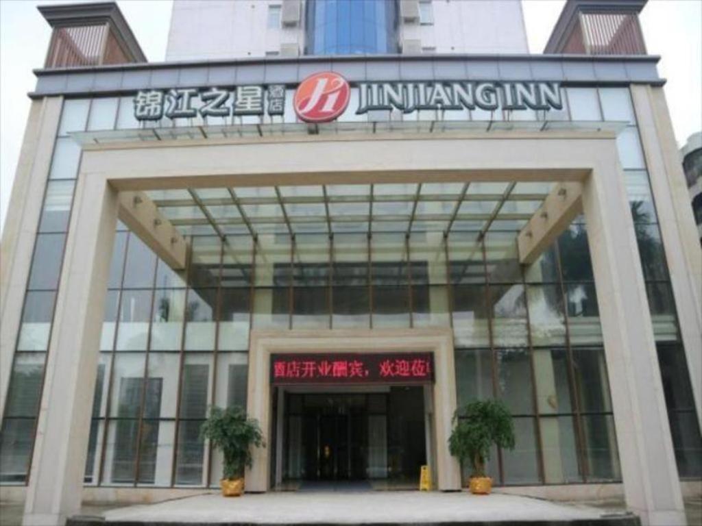 Jinjiang Inn Select Foshan Nanhai Guicheng Metro Station Exterior photo